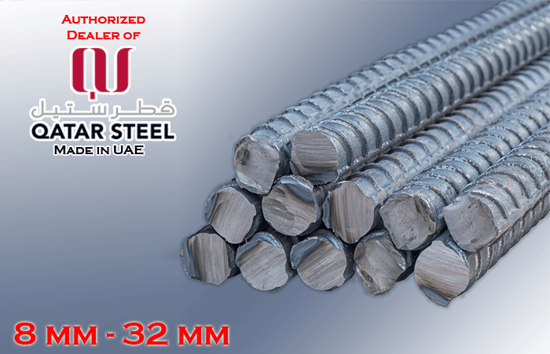 Picture of QATAR  STEEL 8 MM - 32 MM