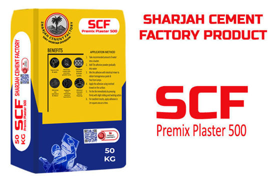 Picture of SHARJAH CEMENT - PREMIX PLASTER SCF 500