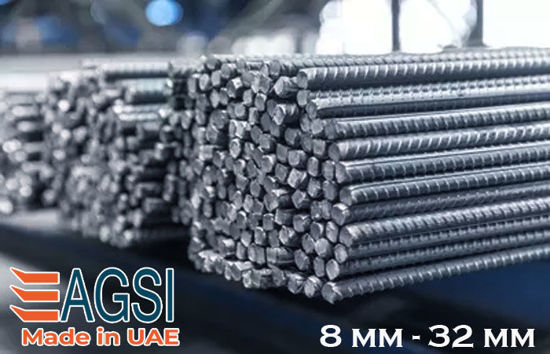 Picture of AGSI STEEL 8 MM - 32 MM