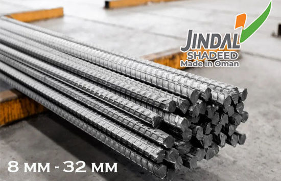 Picture of JINDAL STEEL 8 MM - 32 MM
