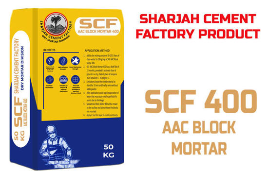 Picture of SHARJAH CEMENT - AAC BLOCK MORTAR SCF 400
